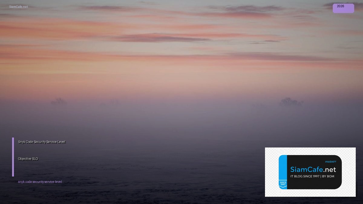 Snyk Code Security Service Level Objective SLO — คู่มือฉบับสมบูรณ์ 2026 | SiamCafe Blog