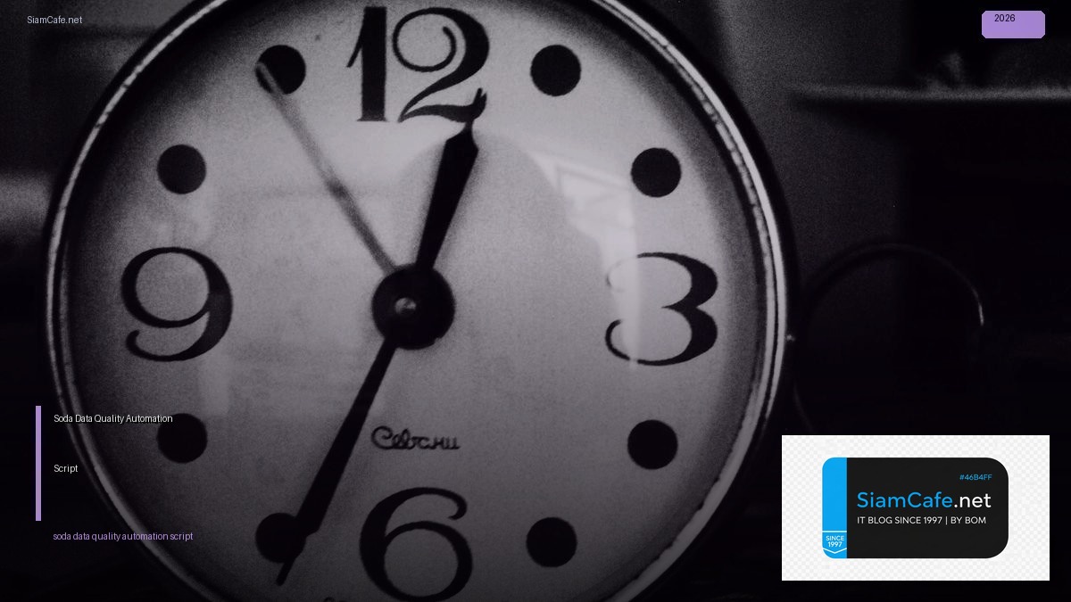 soda data quality automation script