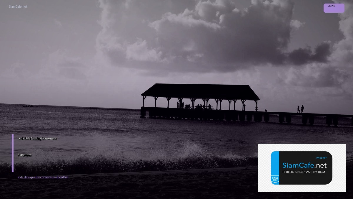 soda data quality consensus algorithm