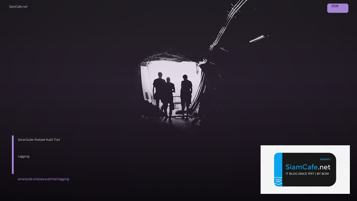 SonarQube Analysis Audit Trail Logging — คู่มือฉบับสมบูรณ์ 2026 | SiamCafe Blog
