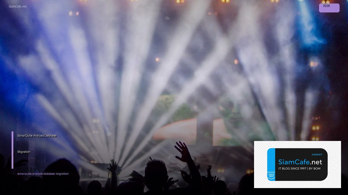 sonarqube analysis database migration