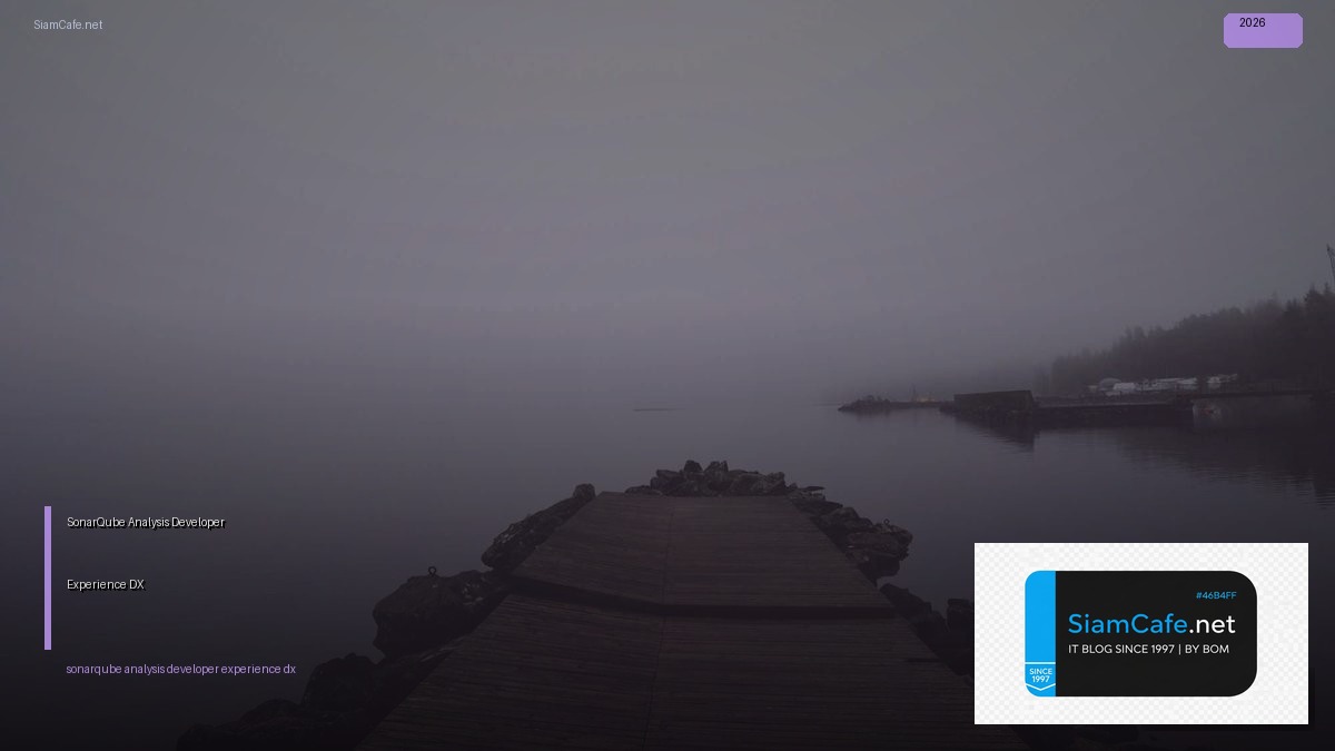SonarQube Analysis Developer Experience DX — คู่มือฉบับสมบูรณ์ 2026 | SiamCafe Blog