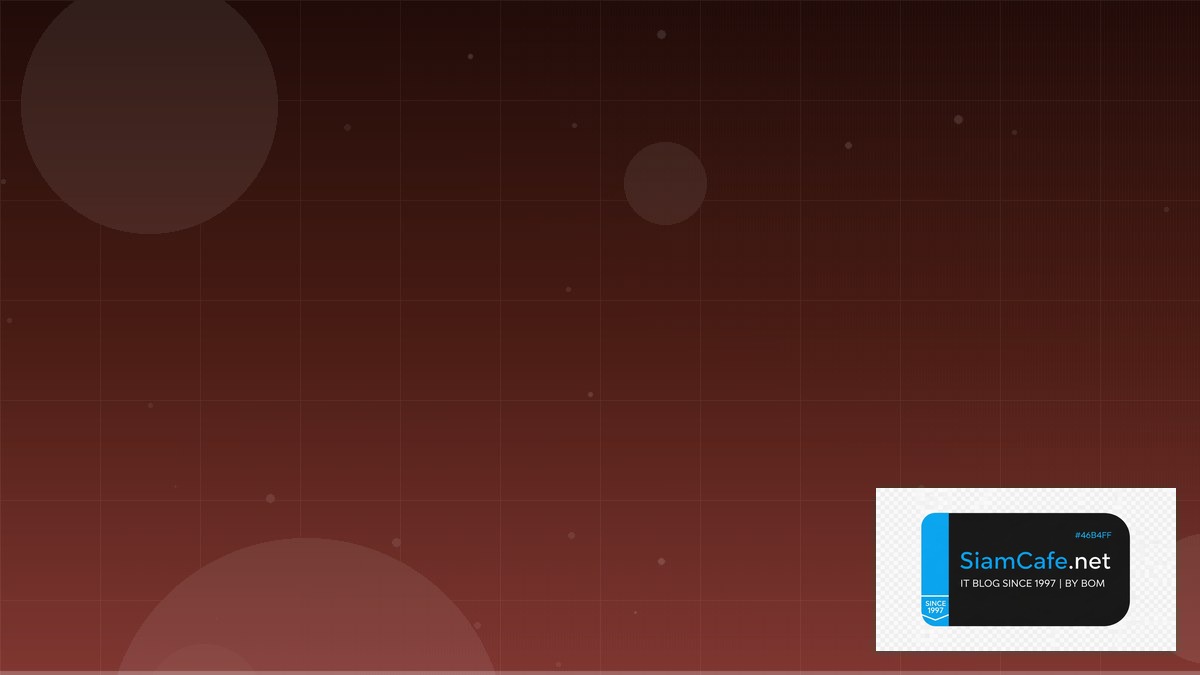 SOPS Encryption Consensus Algorithm — คู่มือฉบับสมบูรณ์ 2026 | SiamCafe Blog