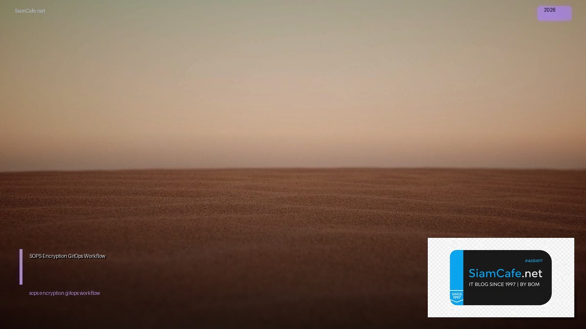 sops encryption gitops workflow