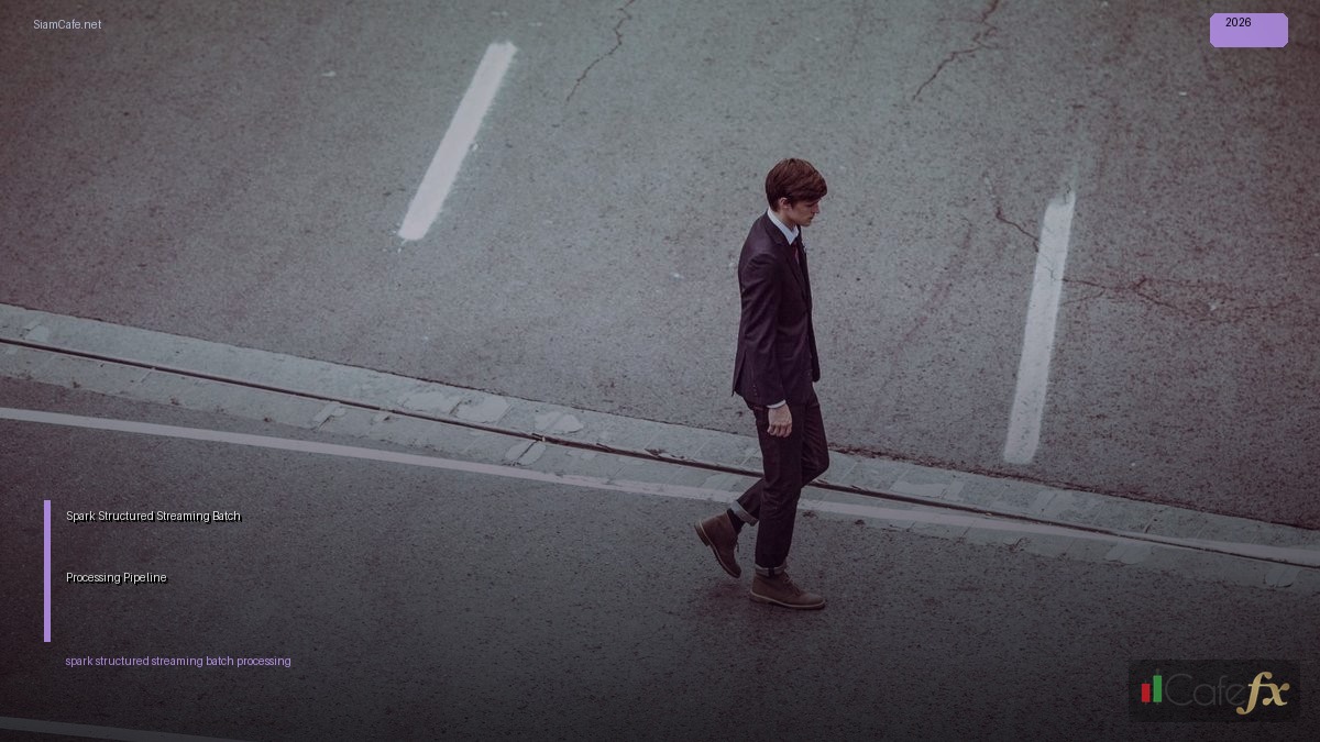 Spark Structured Streaming Batch Processing Pipeline — คู่มือฉบับสมบูรณ์ 2026 | SiamCafe Blog
