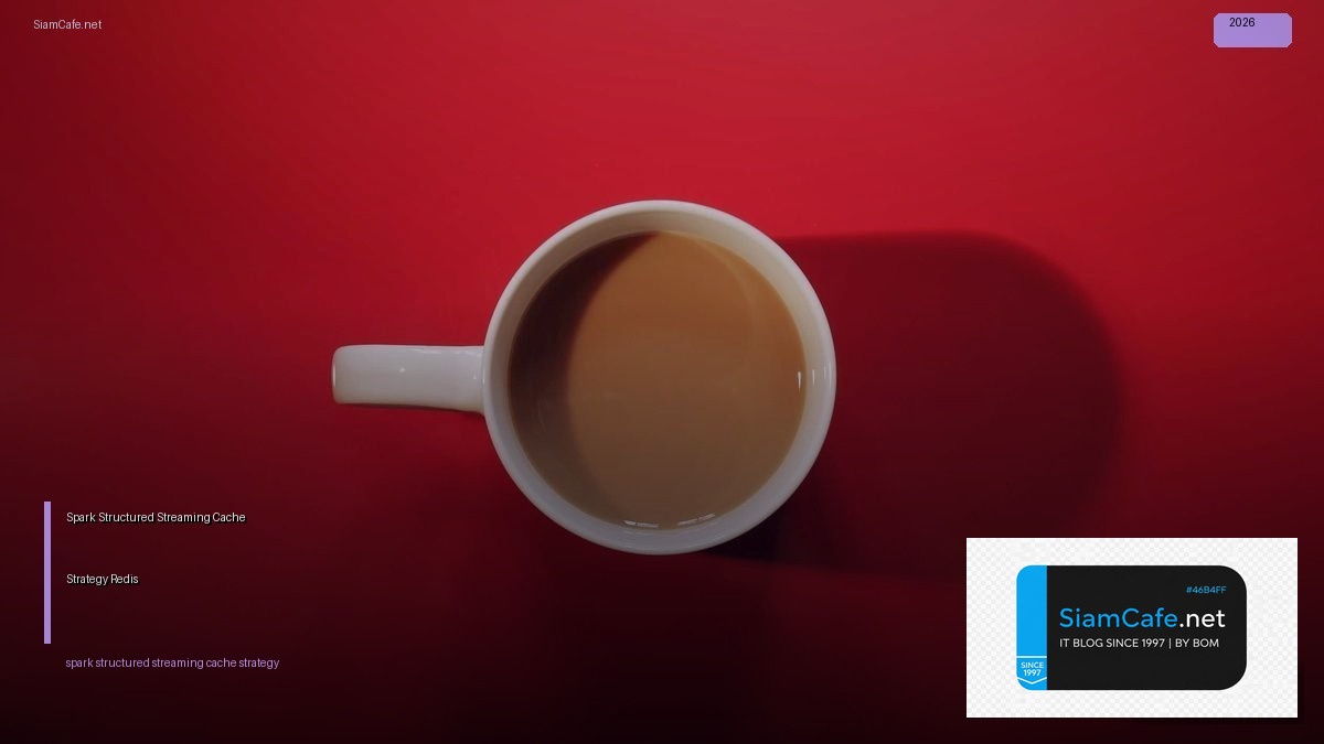 Spark Structured Streaming Cache Strategy Redis — คู่มือฉบับสมบูรณ์ 2026 | SiamCafe Blog