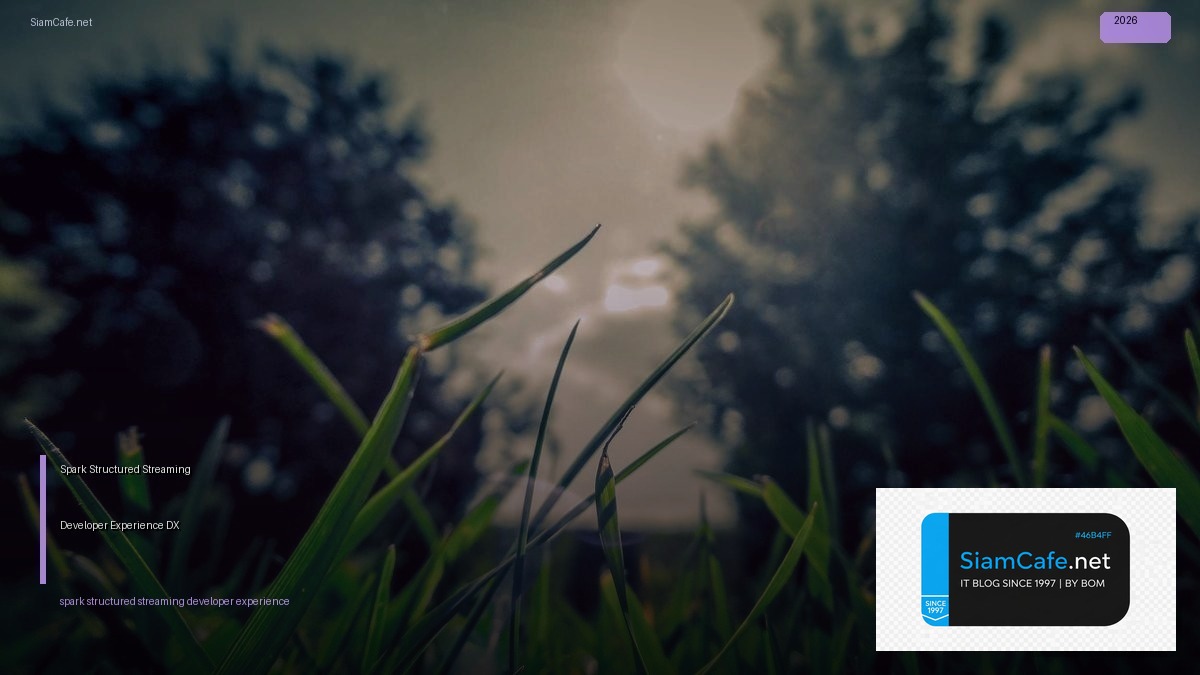 Spark Structured Streaming Developer Experience DX — คู่มือฉบับสมบูรณ์ 2026 | SiamCafe Blog