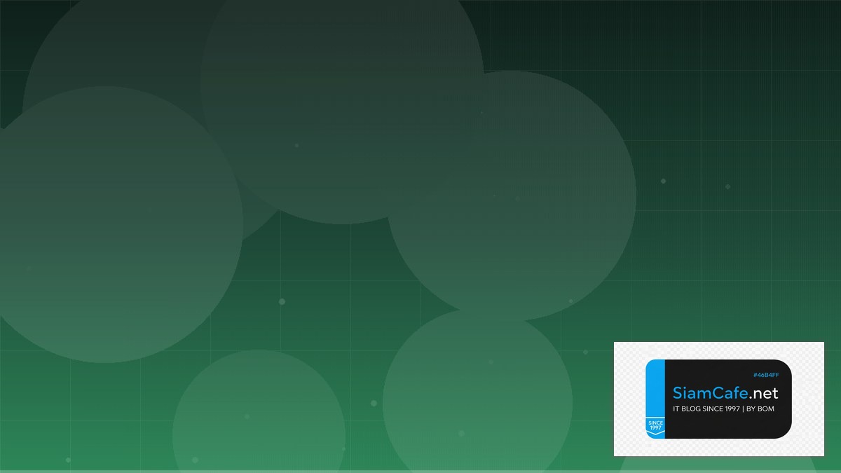 SQLite Litestream Architecture Design Pattern — คู่มือฉบับสมบูรณ์ 2026 | SiamCafe Blog