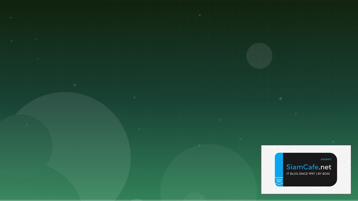 SQLite Litestream Best Practices ที่ต้องรู้ — คู่มือฉบับสมบูรณ์ 2026 | SiamCafe Blog