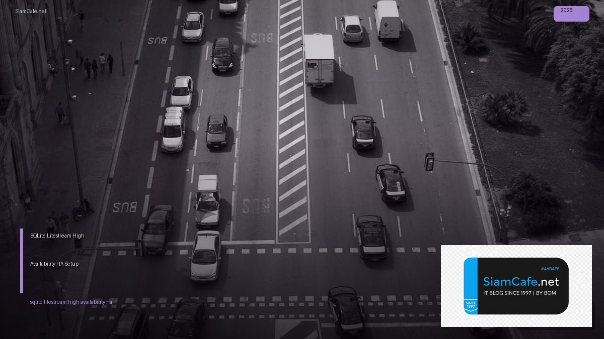 sqlite litestream high availability ha setup