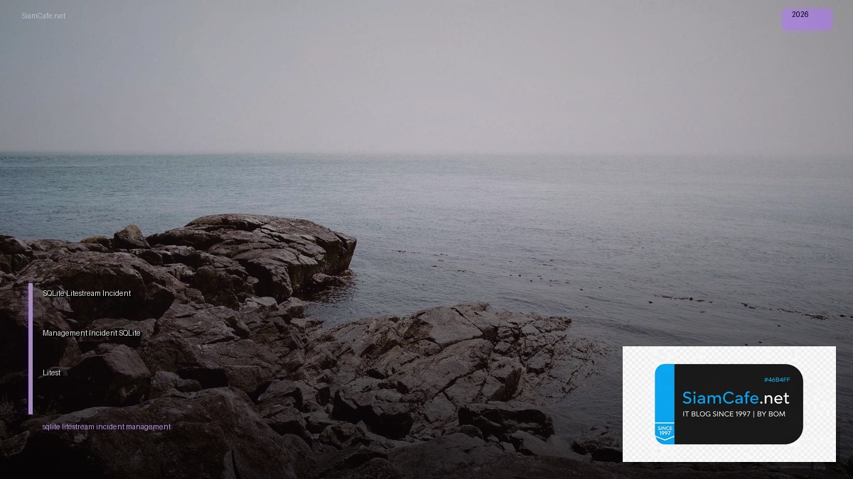 sqlite litestream incident management