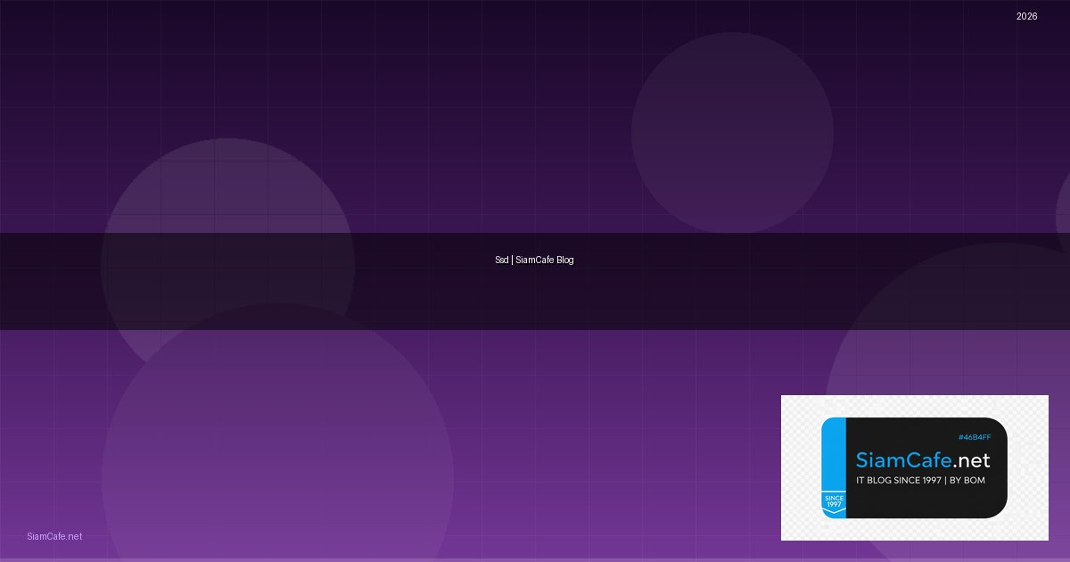 Ssdคือ | SiamCafe Blog