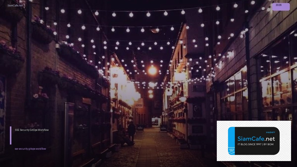 sse security gitops workflow