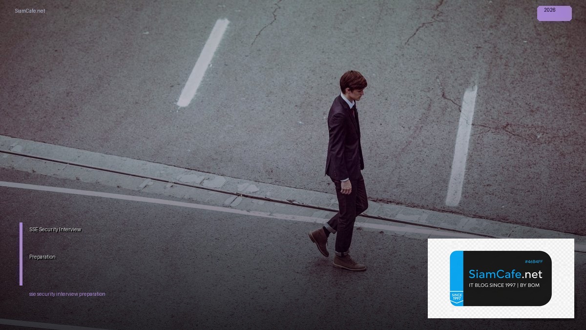 sse security interview preparation