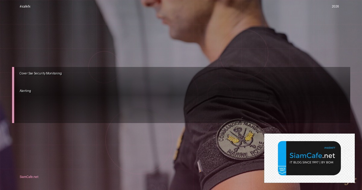 SSE Security Monitoring และ Alerting — คู่มือฉบับสมบูรณ์ 2026 | SiamCafe Blog