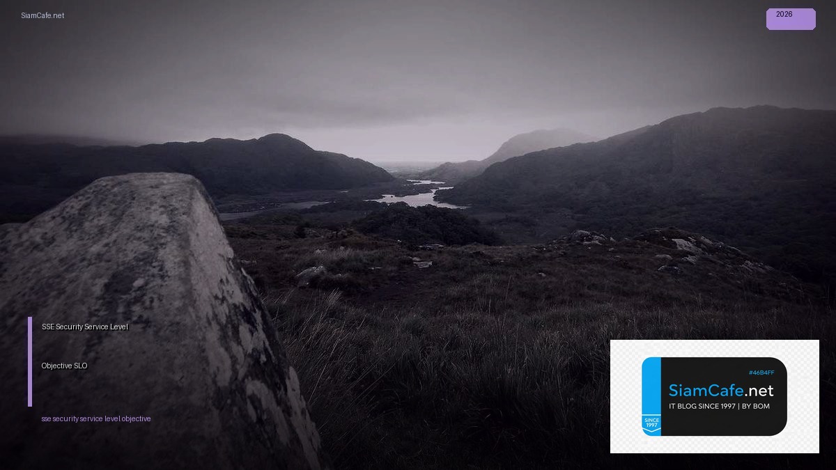 sse security service level objective slo