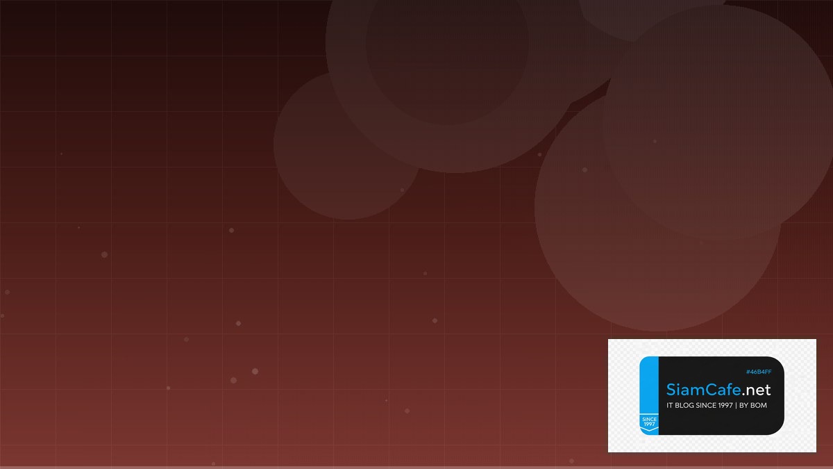 SSL V3 คืออะไร — คู่มือ IT Infrastructure 2026 — คู่มือฉบับสมบูรณ์ 2026 | SiamCafe Blog