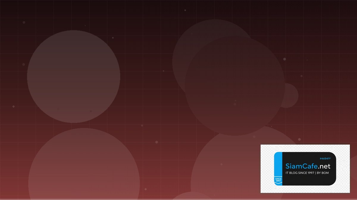 SSL คืออะไร — คู่มือ IT Infrastructure 2026 | SiamCafe Blog