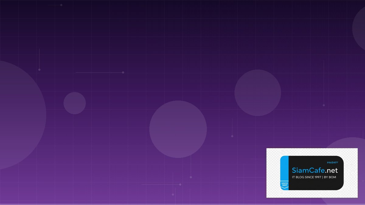 Stable Coin — คู่มือ Crypto ฉบับสมบูรณ์ 2026 | SiamCafe Blog