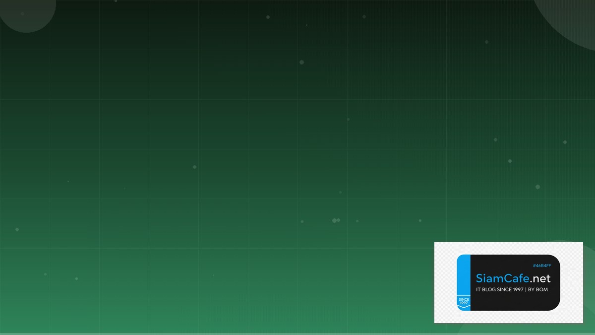 Stable Diffusion ComfyUI Edge Deployment — คู่มือฉบับสมบูรณ์ 2026 | SiamCafe Blog