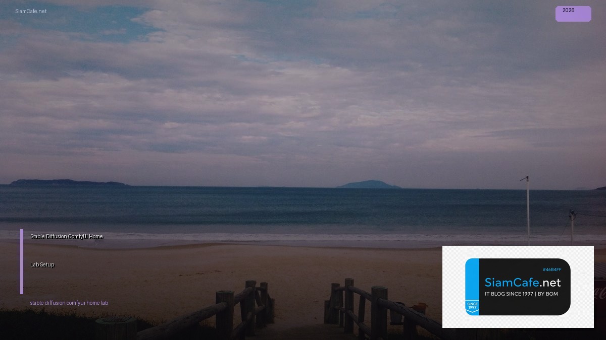 stable diffusion comfyui home lab setup