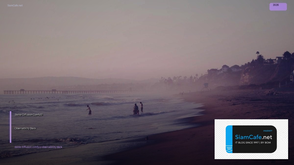 stable diffusion comfyui observability stack