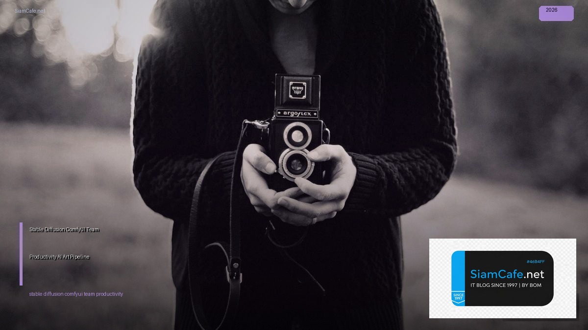 stable diffusion comfyui team productivity