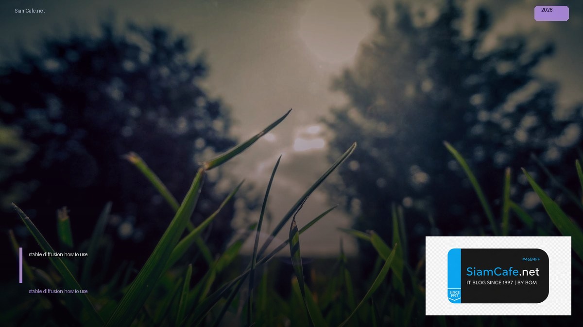 stable diffusion how to use