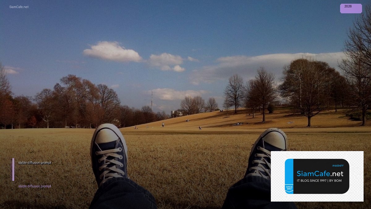 stable diffusion prompt