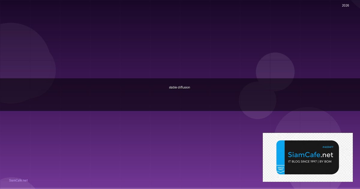 stable diffusion สอน | SiamCafe Blog