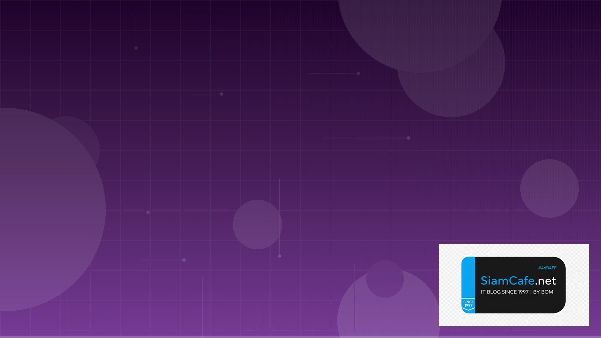 Stablecoin คืออะไร — คู่มือ Crypto ฉบับสมบูรณ์ 2026 — คู่มือฉบับสมบูรณ์ 2026 | SiamCafe Blog