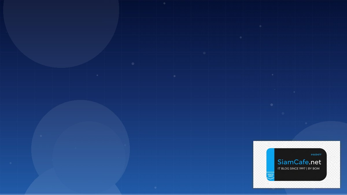 staking coins คือ — คู่มือฉบับสมบูรณ์ 2026 | SiamCafe Blog