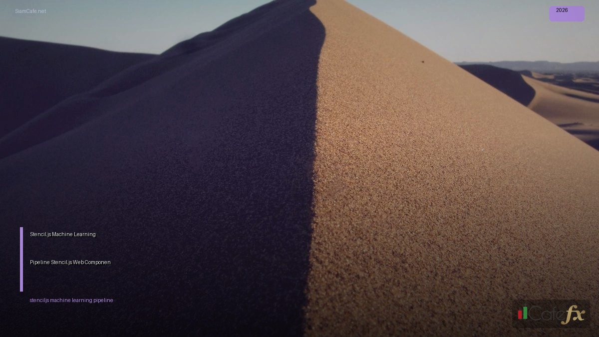 Stencil.js กับ Machine Learning Pipeline — วิธีใช้ Stencil.js สร้าง Web Components สำหรับ ML Dashboard | SiamCafe Blog