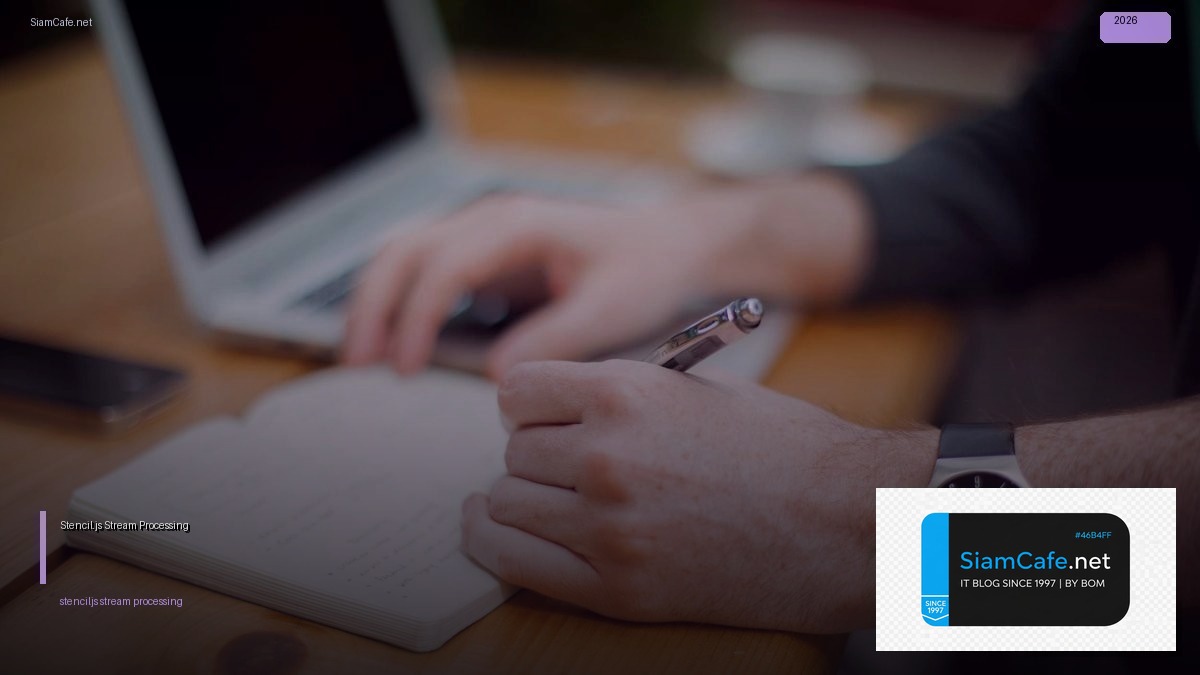 Stencil.js Stream Processing | SiamCafe Blog