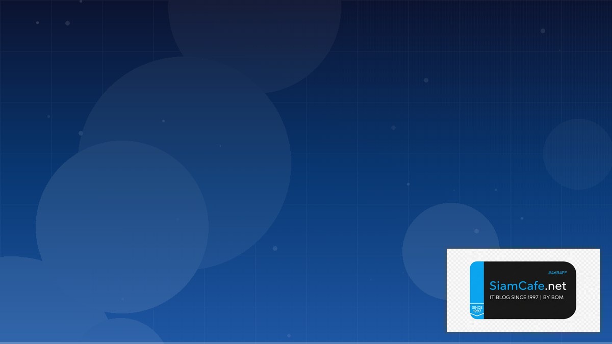 Stencil.js Tech Conference 2026 — คู่มือฉบับสมบูรณ์ 2026 | SiamCafe Blog