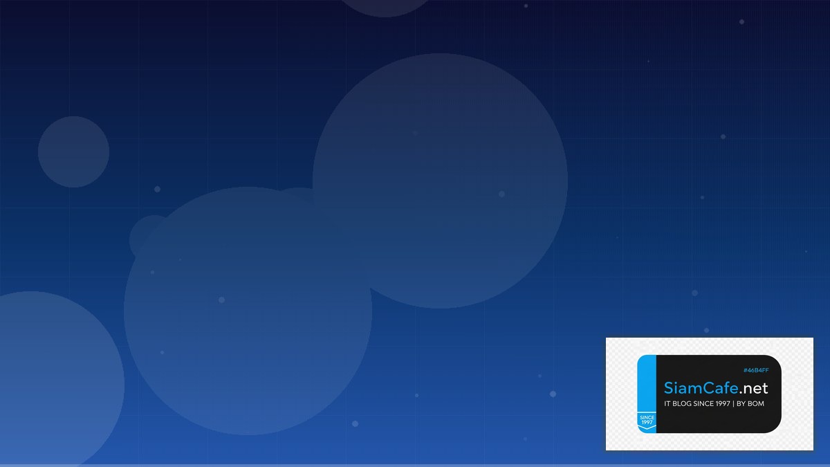 Sto คืออะไร | SiamCafe Blog