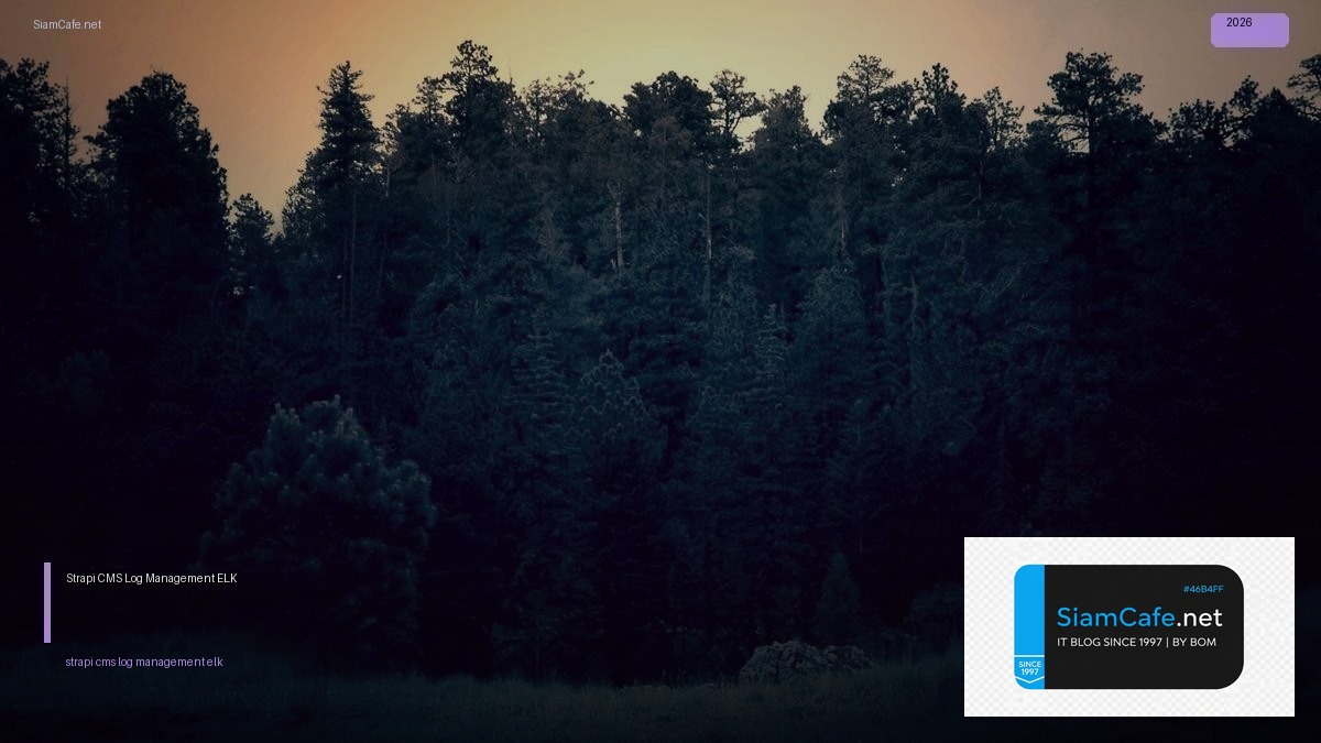 Strapi CMS Log Management ELK — คู่มือฉบับสมบูรณ์ 2026 | SiamCafe Blog