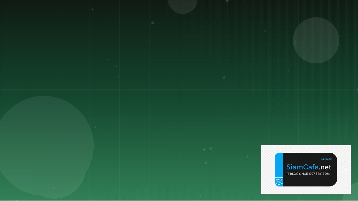 string java คือ — คู่มือฉบับสมบูรณ์ 2026 | SiamCafe Blog