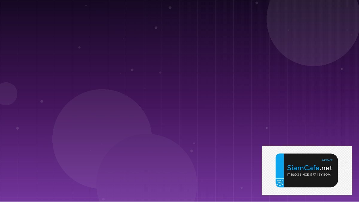 Supabase Realtime API Gateway Pattern — คู่มือฉบับสมบูรณ์ 2026 | SiamCafe Blog