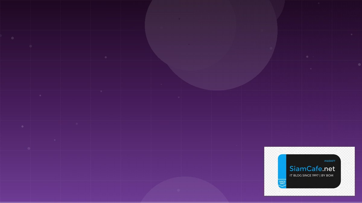 Supabase Realtime Career Development IT | SiamCafe Blog