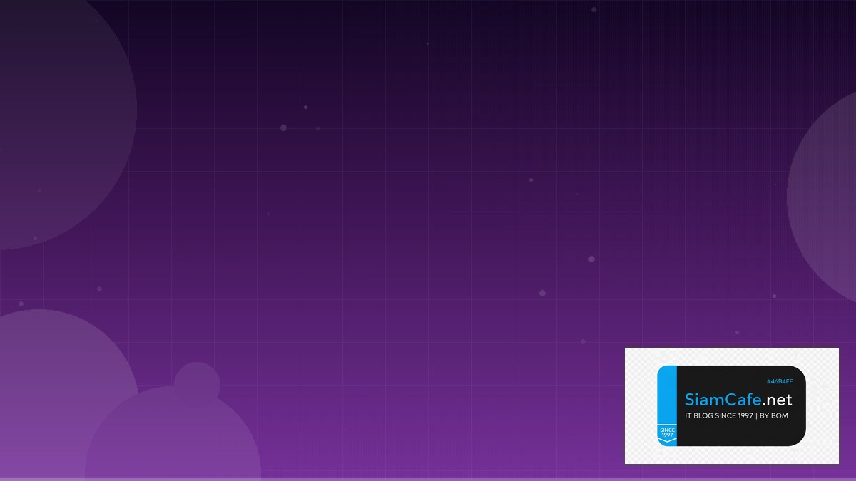 Supabase Realtime Database Migration — คู่มือฉบับสมบูรณ์ 2026 | SiamCafe Blog