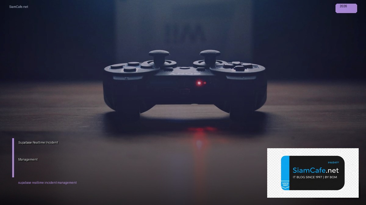 supabase realtime incident management