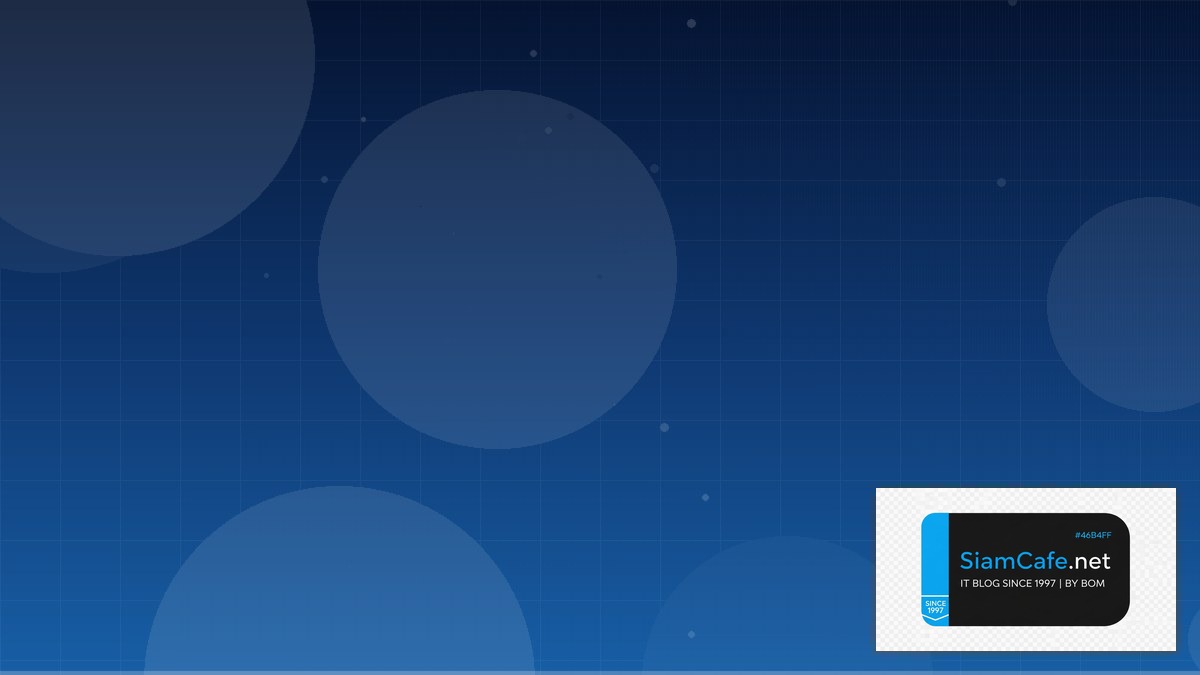 Suspected คืออะไร — วิธีตั้งค่าและใช้งานจริงพร้อมตัวอย่าง