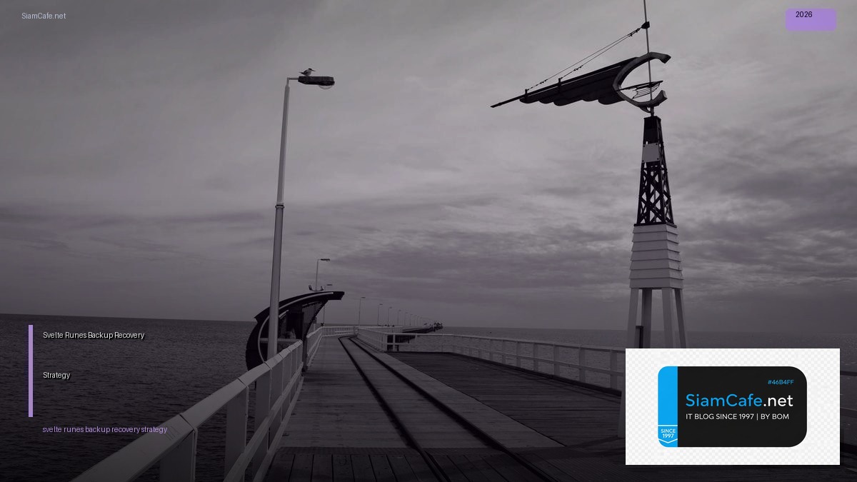 svelte 5 runes backup recovery strategy