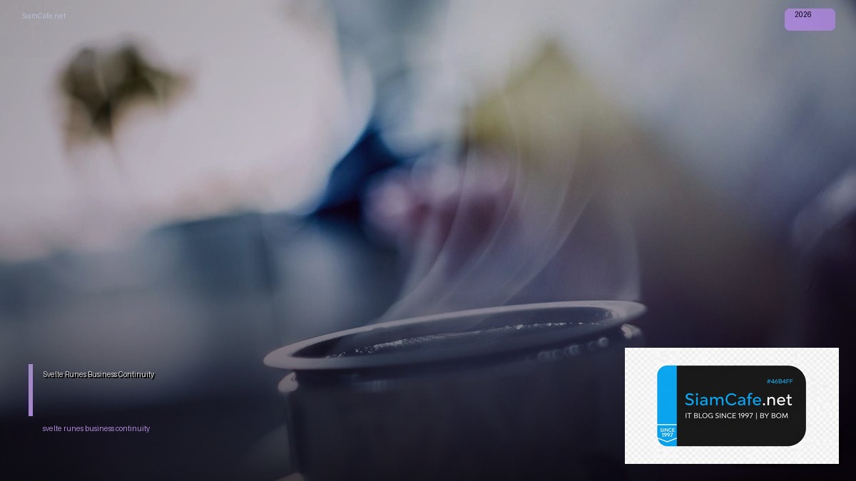 svelte 5 runes business continuity