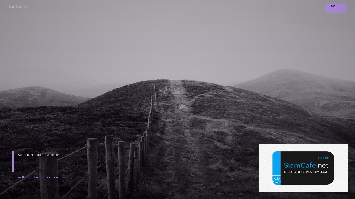 svelte 5 runes metric collection