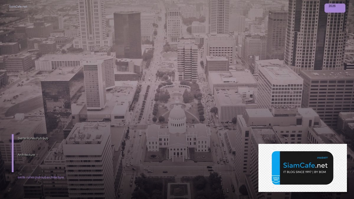 svelte 5 runes pub sub architecture