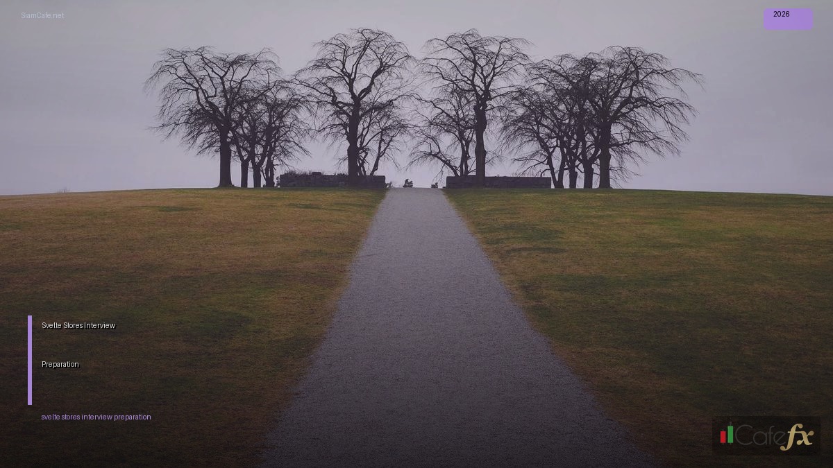 Svelte Stores Interview Preparation — คู่มือฉบับสมบูรณ์ 2026 | SiamCafe Blog