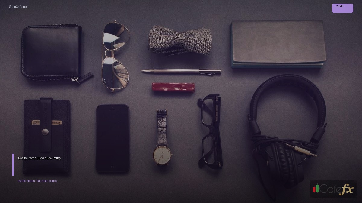 Svelte Stores RBAC ABAC Policy — คู่มือฉบับสมบูรณ์ 2026 | SiamCafe Blog