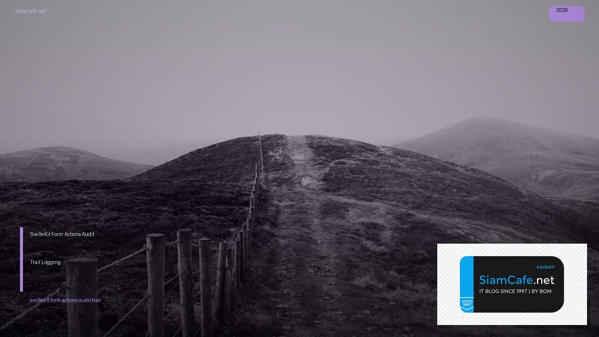 sveltekit form actions audit trail logging